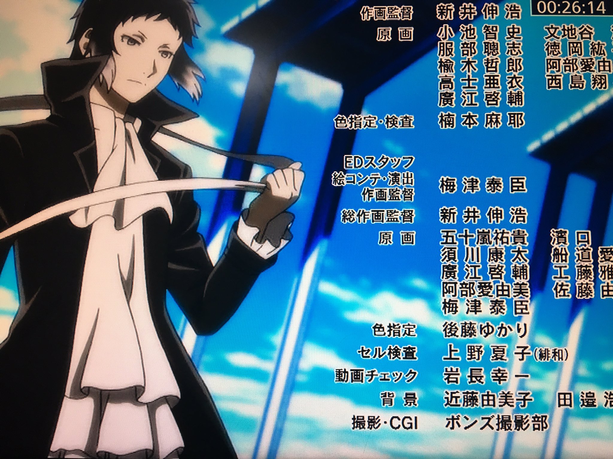 艦娘改め戦車育成中 Twitterren 秋アニメ 文豪ストレイドッグス 今季は梅津泰臣さんのop Edを見かけないと思ったら やっぱりあったよ 鼻頭のハイライトや深爪で判別出来るってs T Co G7z2gvlj9t Twitter