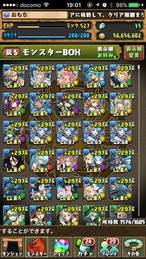 shishisandayo's tweet photo. #パズドラ交換
パズドラアカウント交換！
先送りは無し、、
ですがパズドラをやらなくなってきたのでそのアカウントが多少弱くてもOkします！ https://t.co/GFDew76AIJ