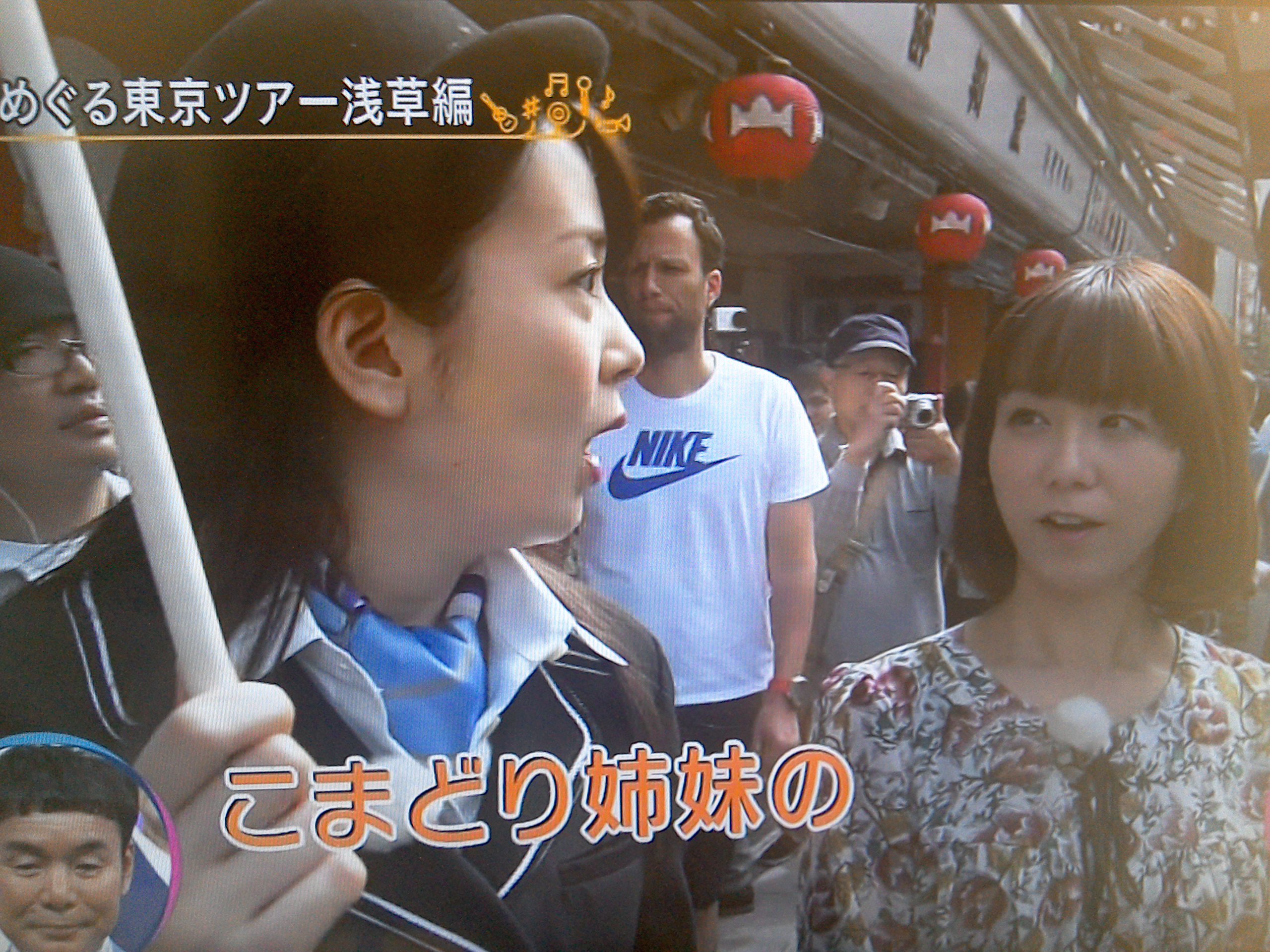 橋本奈穂子 衣装  / X