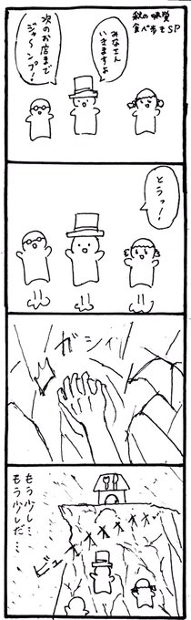 今日のお題は『跳ぶ』でした #1h4d 