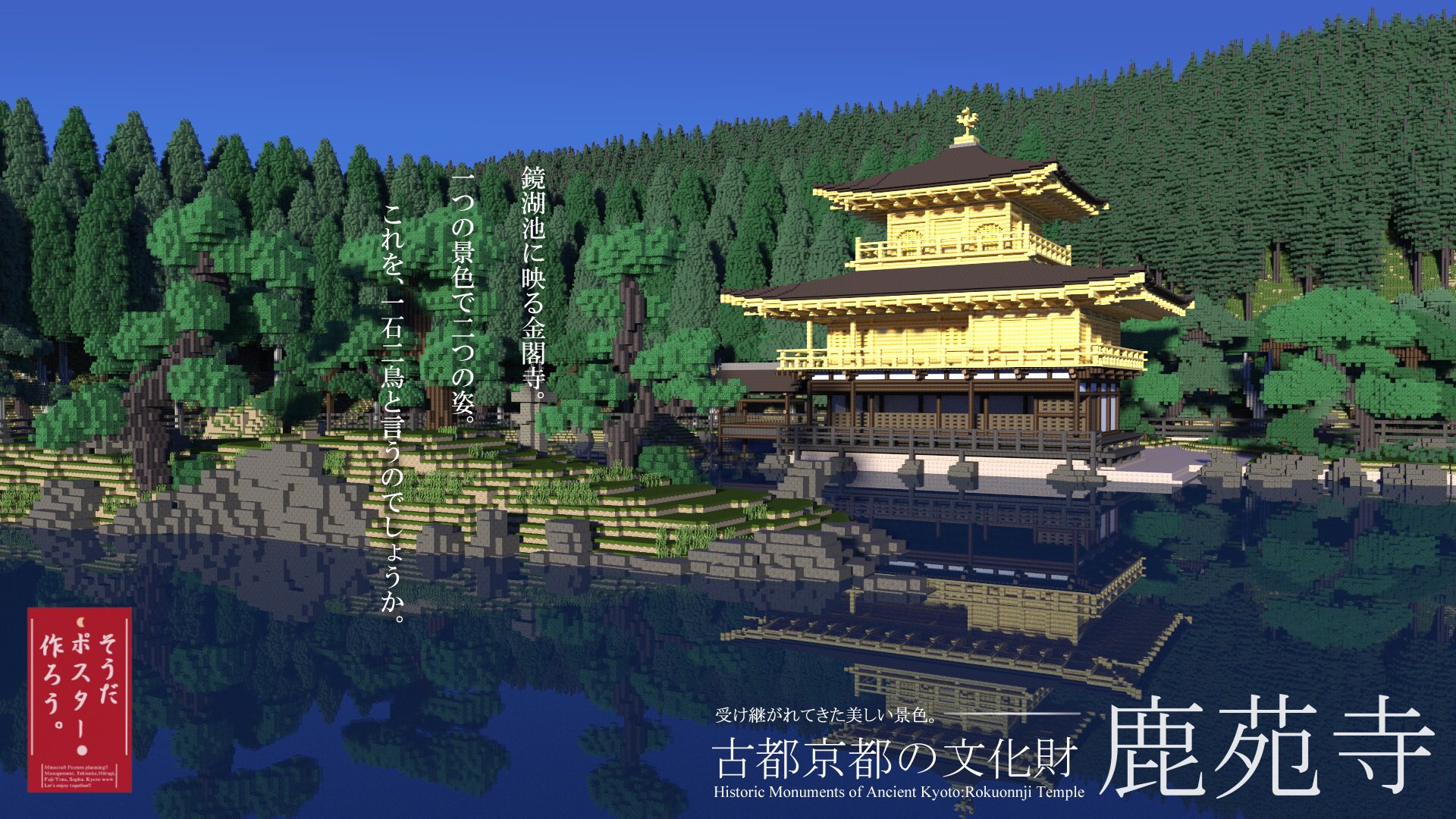 Minecraft Works Twitter