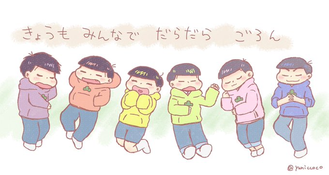 だらだら 高画質 のtwitterイラスト検索結果 古い順