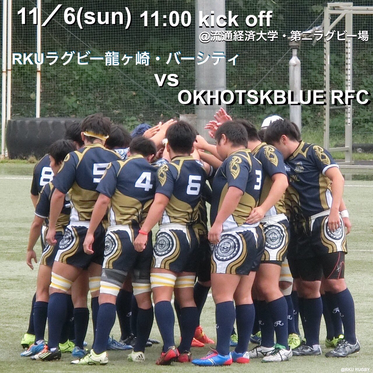 流通経済大学ラグビー部 on X: 