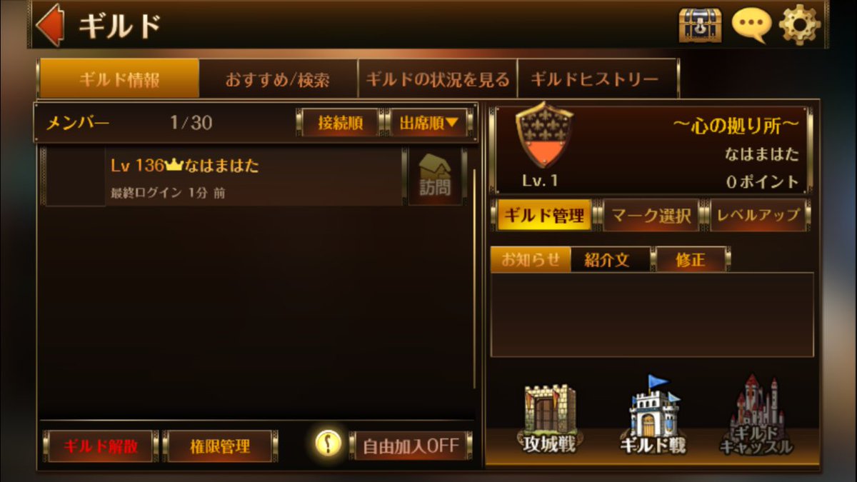 なはまはた セブンナイツ Tyumi Sevenight Twitter