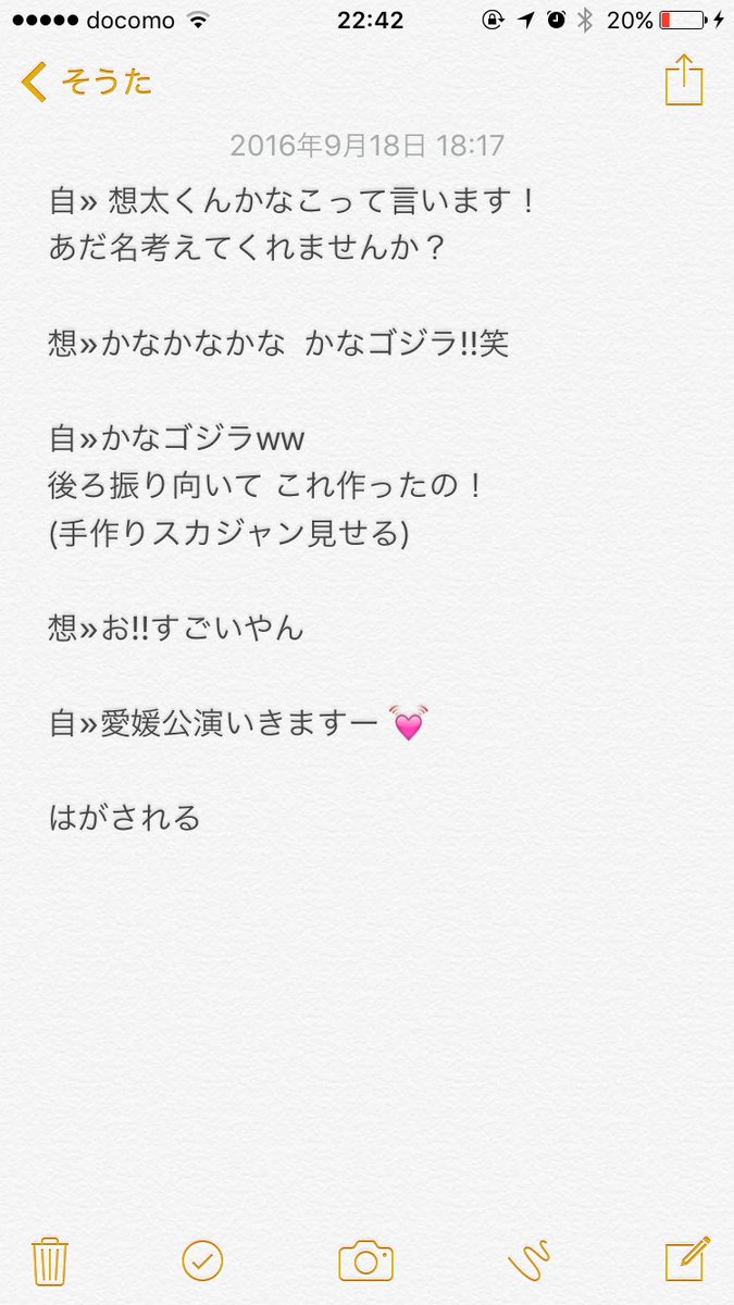ট ইট র かなぴょん 今日のリリイベでおいちゃんがうちの話してくれたの 左が愛媛のリリイベでうちがいったので右がおいちゃんが東京のリリイベ言ってくれたの 覚えててくれた 花村さんやばい あ ちなみにスカジャンはコレ お話会楽しみだな Da ট ইট র かなぴょん 今日のリリイベでおいちゃんがうちの話してくれたの 左が愛媛のリリイベでうちがいったので右がおいちゃんが東京のリリイベ言ってくれたの 覚えててくれた 花村さんやばい あ ちなみにスカジャンはコレ お話会楽しみだな Da