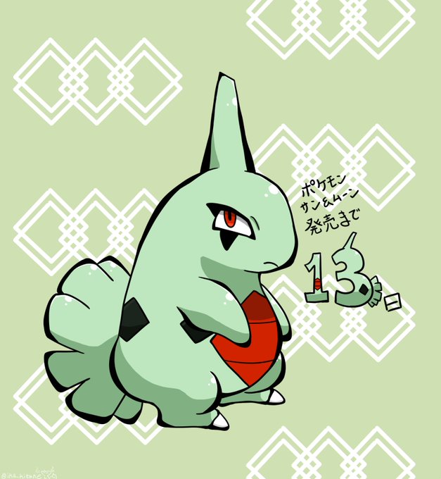 サトシのtwitterイラスト検索結果 古い順 サトシのtwitterイラスト検索結果 古い順