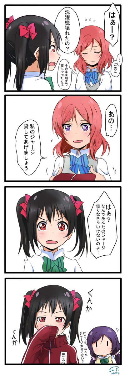 【秋のマグネット】 