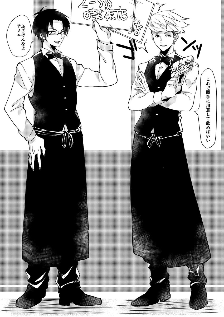 学祭ありがとうございました～～明日はバイトでいけないのが残念…窪才と轟百描いた 