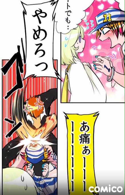 つぼみさん の最近のツイート 6 Whotwi グラフィカルtwitter分析 つぼみさん の最近のツイート 6 Whotwi グラフィカルtwitter分析