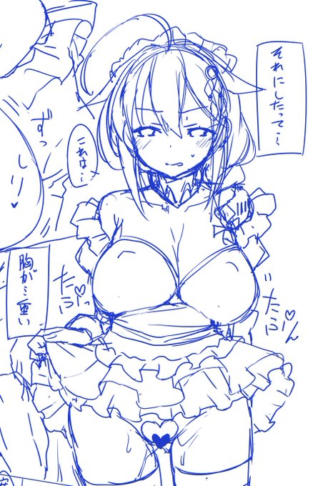 [進捗]改造してエロ衣装着せるのほんと心躍る瞬間だわ 