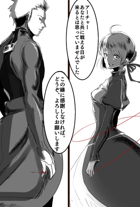 #女性キャラ版fateワンドロ #fate男性キャラ雄っぱいチョコワンドロ 
「運命」をたどらなかった男に縁もなにもあるか、と吐き捨てるには少女の光があまりにも変わっていなくて +40min 