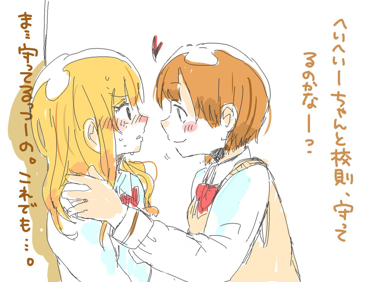 てぽたま در توییتر 百合っぽい絵を描きたいということで診断メーカー使ったところ 金髪ナチュラルウェーブの女の子と茶髪 のショートの優等生が見つめ合う ってテーマが出たので1時間でぽろぽろ描いたのがこちら 口悪い金髪は嫌いじゃない 好き てぽたま در توییتر 百合っぽい絵を描きたいということで診断メーカー使ったところ 金髪ナチュラルウェーブの女の子と茶髪 のショートの優等生が見つめ合う ってテーマが出たので1時間でぽろぽろ描いたのがこちら 口悪い金髪は嫌いじゃない 好き