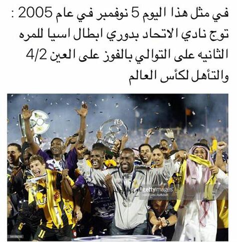 Ald Aldarbi (@aldaldarbi1) on Twitter photo 