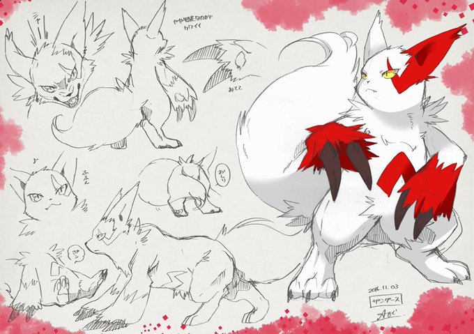ザングースのtwitterイラスト検索結果 古い順