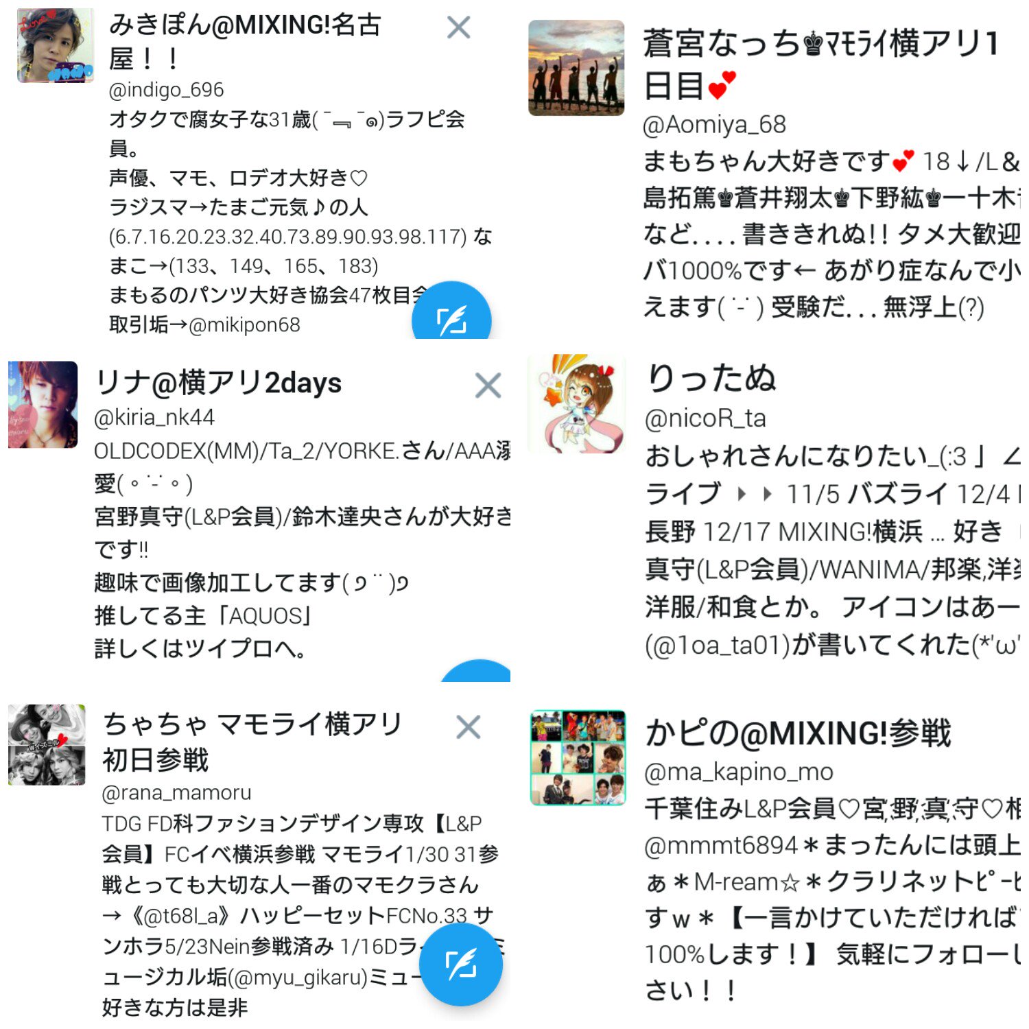 かすみ V Twitter お会いしてくれる方の 確認です 約束したのに入ってないよって方 約束して無いけど会いたいなって方 リプ下さると嬉しいです ブロマイドを選んでない方 04hiroka23 Ma Kapino Mo 選んで下さい よろしくお願いします T Co かすみ V Twitter お会いしてくれる方の 確認です 約束したのに入ってないよって方 約束して無いけど会いたいなって方 リプ下さると嬉しいです ブロマイドを選んでない方 04hiroka23 Ma Kapino Mo 選んで下さい よろしくお願いします T Co