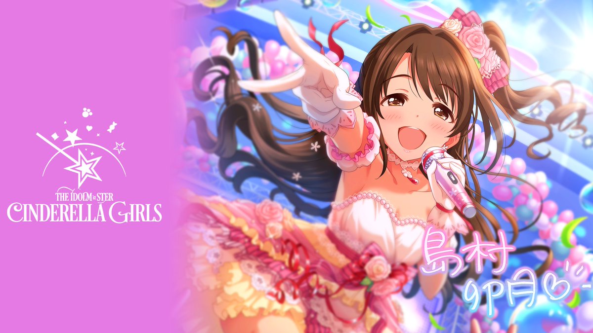 じょにーp Twitterren デレステ壁紙 ピースフルデイズ 島村卯月 デレステ 加工壁紙デレステ 島村卯月