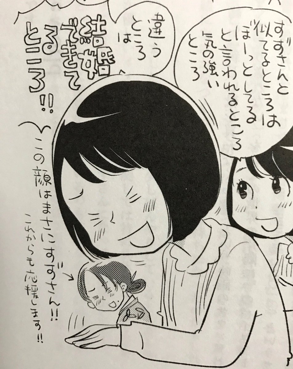 桜 على تويتر すずさんの ๑ ᴗ あちゃー 顔がかわいい 原作コミック アニメ そして イチ早くのんちゃんとすずさんのあちゃー 顔が似てると見抜いてイラスト化された青木俊直氏 ユリイカより そして のんちゃん自身のあちゃー顔 ๑ ᴗ この世界の 桜 على تويتر すずさんの ๑ ᴗ あちゃー 顔がかわいい 原作コミック アニメ そして イチ早くのんちゃんとすずさんのあちゃー 顔が似てると見抜いてイラスト化された青木俊直氏 ユリイカより そして のんちゃん自身のあちゃー顔 ๑ ᴗ この世界の