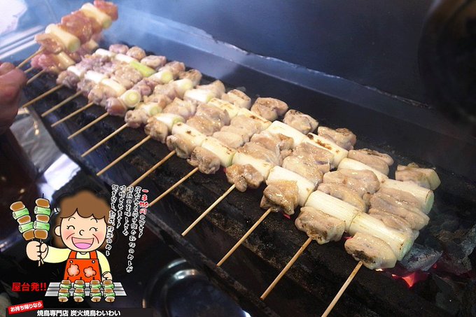 炭火焼鳥わいわい Yakitori Waiwai Page 4 Twilog 炭火焼鳥わいわい Yakitori Waiwai Page 4 Twilog