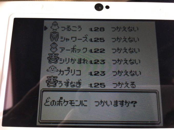 ありかちょポケモン図鑑さん の最近のツイート 1 Whotwi グラフィカルtwitter分析 ありかちょポケモン図鑑さん の最近のツイート 1 Whotwi グラフィカルtwitter分析