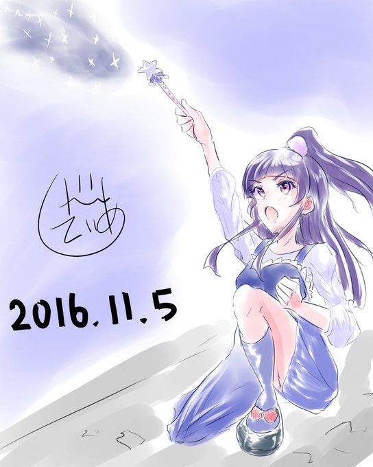 キュアップ ラパパのtwitterイラスト検索結果 古い順