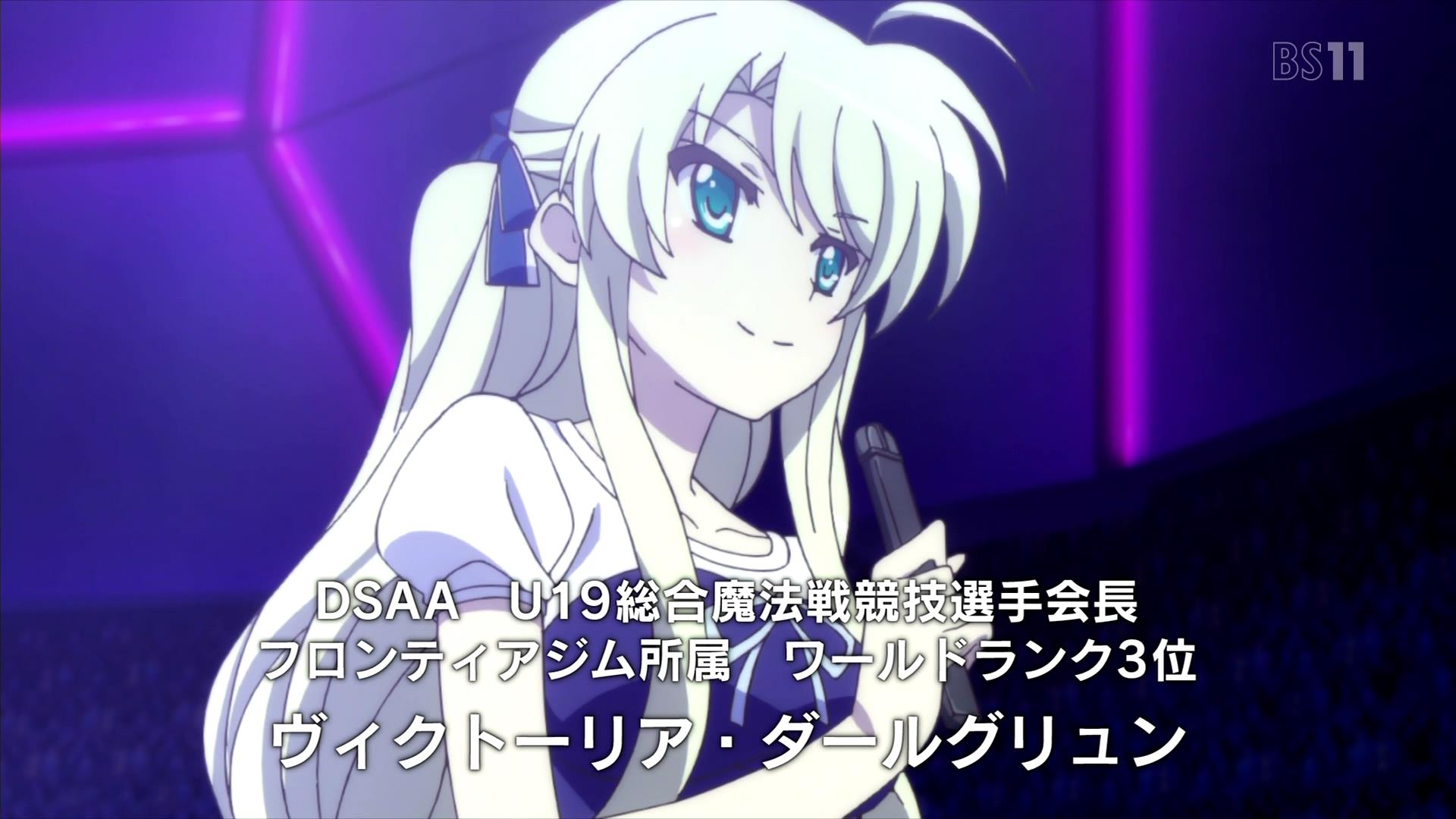 Tka24 雷帝 ヴィクトーリア ダールグリュン Vivid Strike Vvst