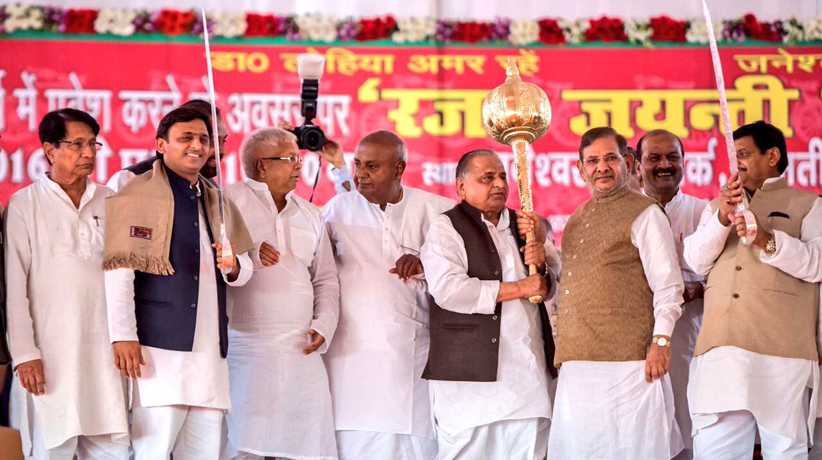 yadavakhilesh tweet picture