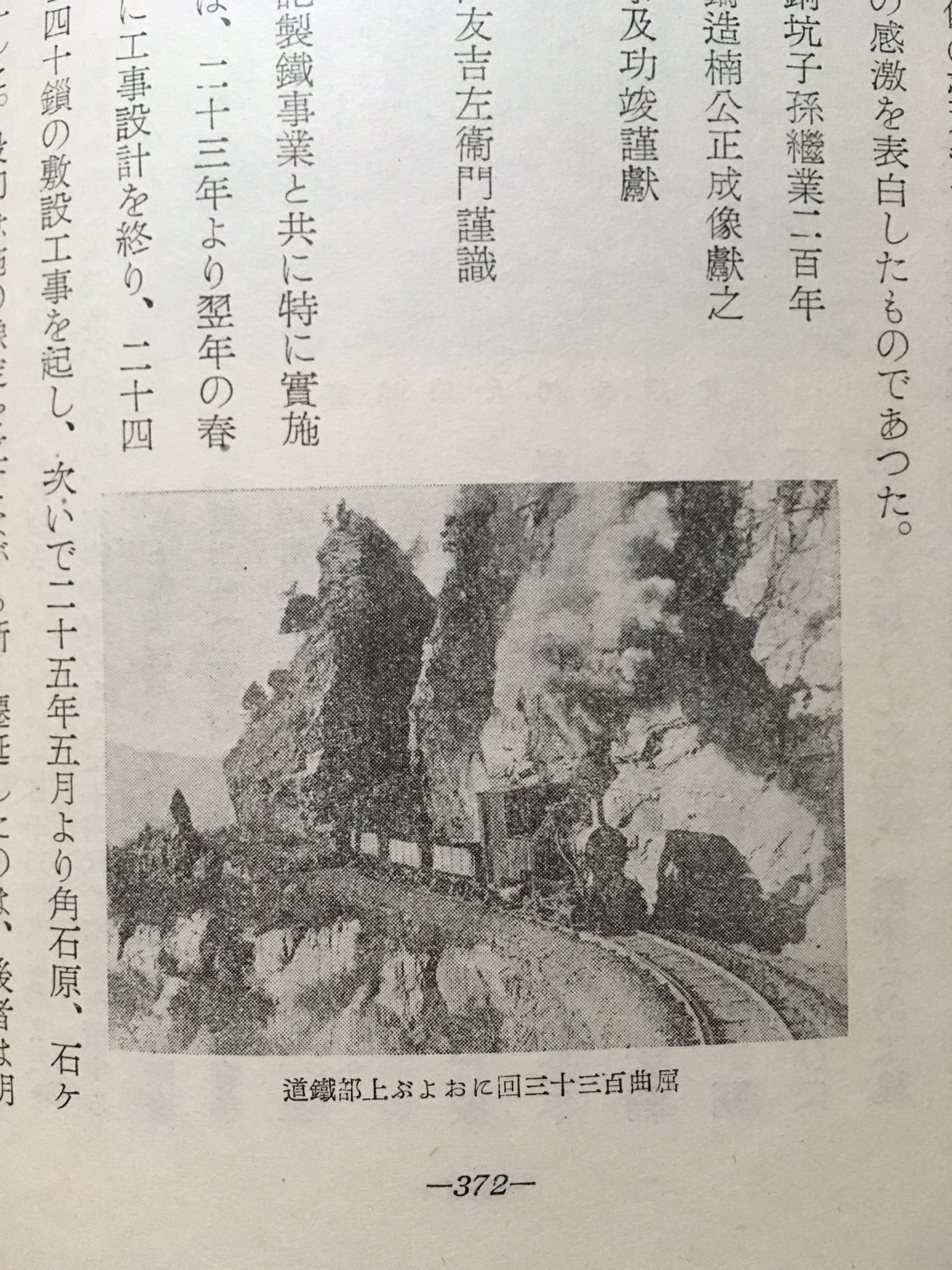 敷設 読み方 敷設 の意味と読み方とは 布設 との違い 使い方や例文 Stg Origin Aegpresents Com