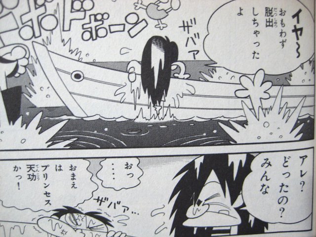 横内なおき Kur0nana さんのマンガ一覧 いいね順 9ページ ツイコミ 仮 横内なおき Kur0nana さんのマンガ一覧 いいね順 9ページ ツイコミ 仮