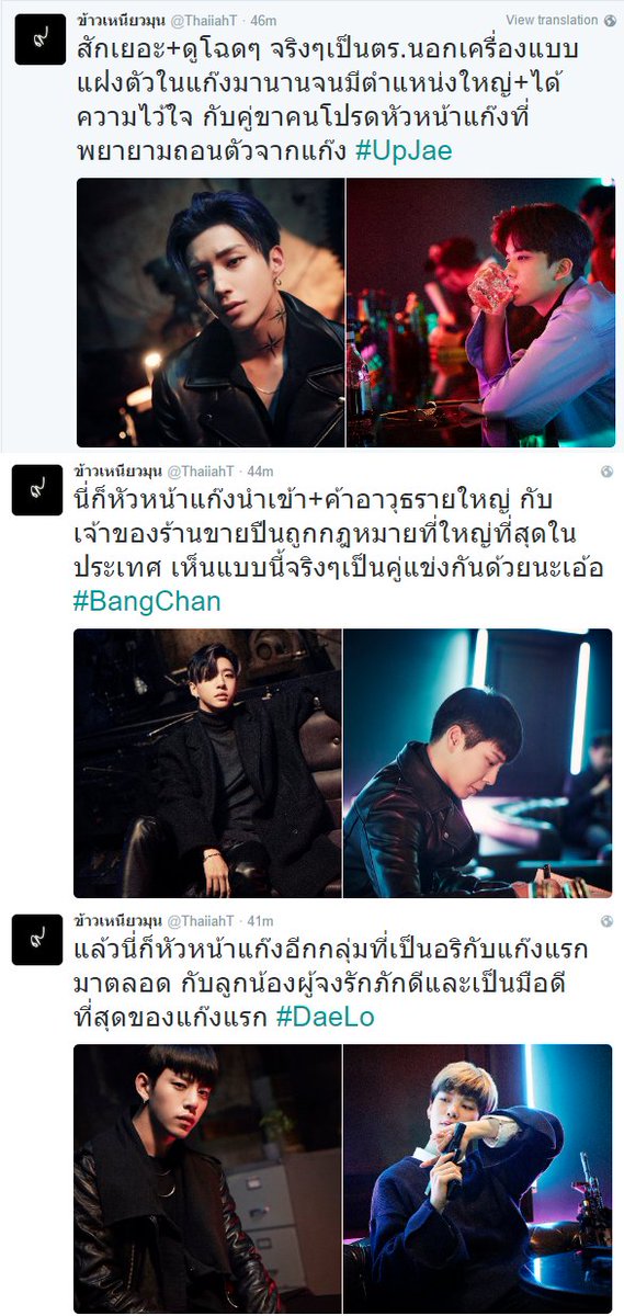 _tngth's tweet photo. จงเลือกพล็อตที่อยากอ่านค่ะ.... #BangChan #BangJae #UpJae #UpHim #DaeLo ๕๕๕๕๕๕๕๕๕๕๕๕๕๕๕๕๕๕๕๕๕๕ https://t.co/JohWMPygS5