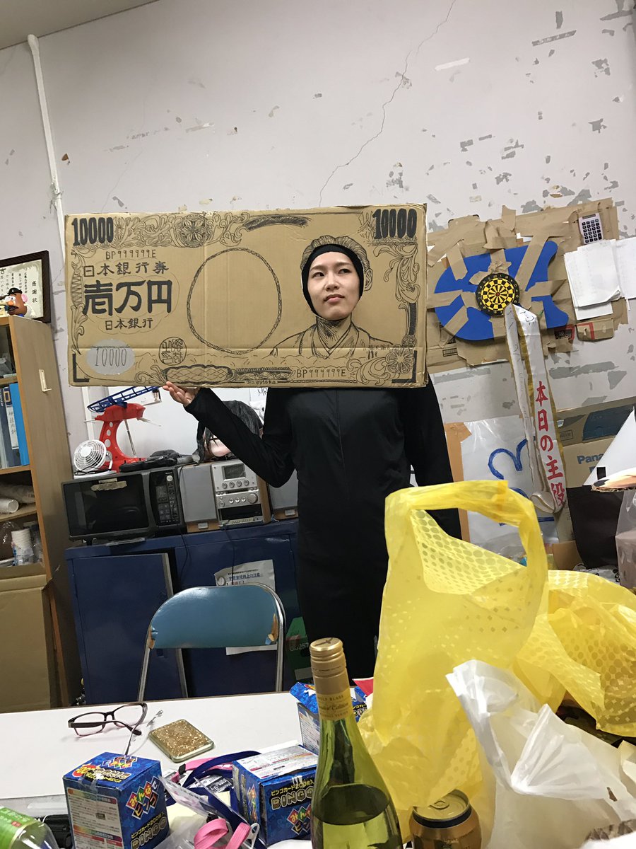 ういさら心の一句
『札の顔  あたいがいつか  奪い取る』