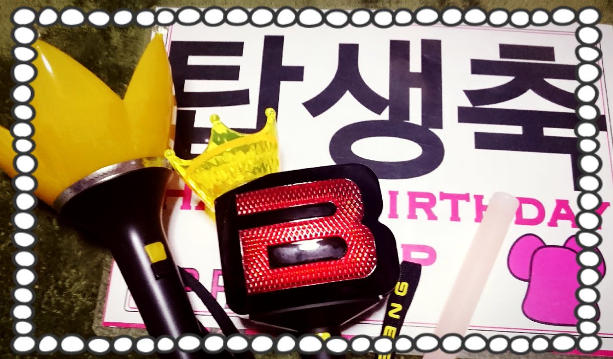 d426love's tweet photo. 今回もすごく素敵な企画に参加できて嬉しいです;ㅅ;💕
みんなで誕生日ソングも歌って、ライブ行けてよかった〜😚😘
一生の思い出になった✨✨
👻#makeTOPday 👻 https://t.co/jaSN3btYni