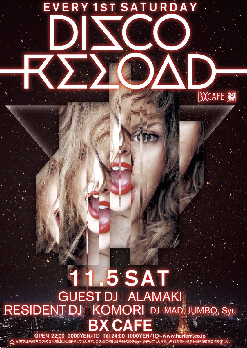 dj__syu's tweet photo. 11/5(土) MONSTER &amp; DISCORELOAD @ HARLEM

本日はゲストDJにALAMAKIさん🙆🏾🙆🏾
シュウのハーレムでディスカウントです🙌🏾 https://t.co/7A4UvtqiLw