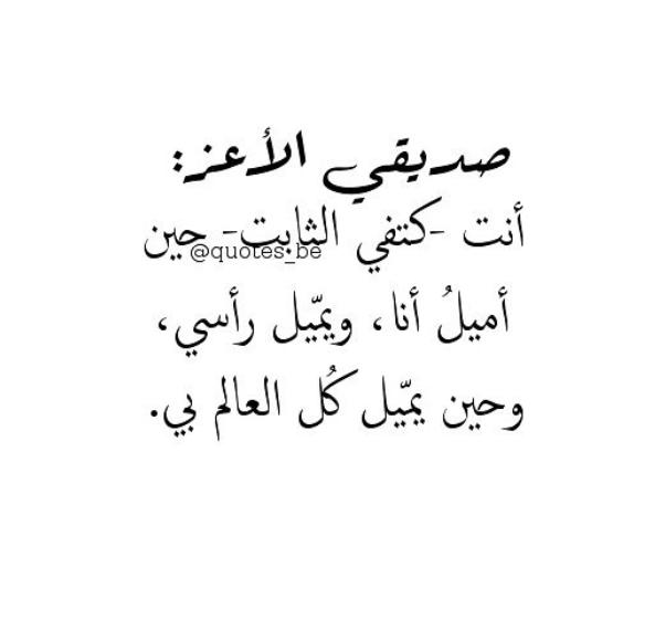 ghadeer_x7's tweet photo. صديقتي الاعز ❤️👭!
#R_G https://t.co/Hxp1XBtWGA