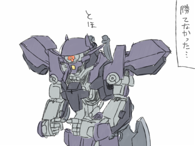 でも今描いてたのはグレイズアインくんだった 