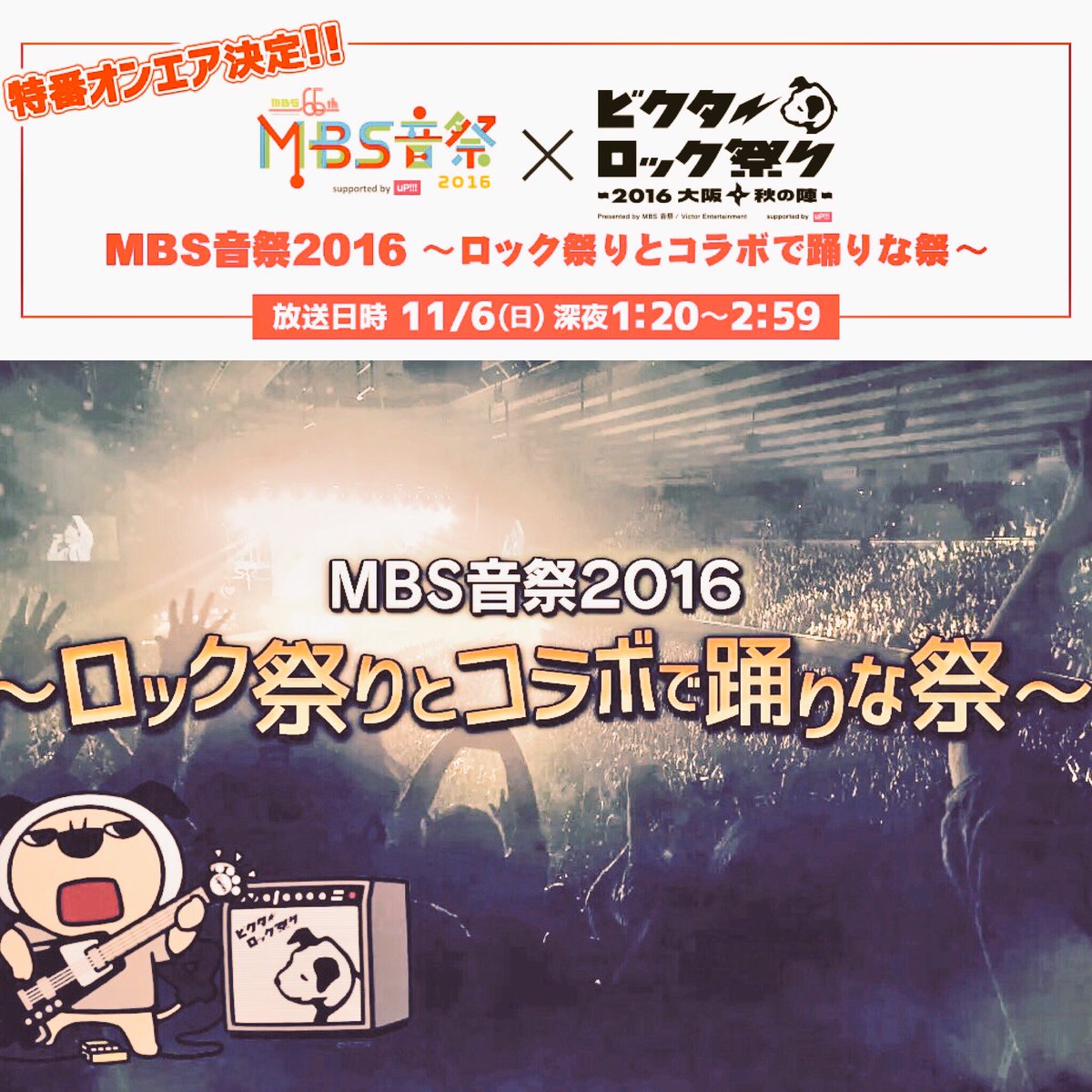 開高 明日香 (AsukaKaiko) Twitter