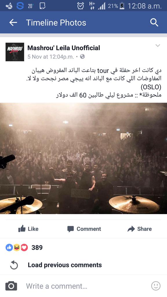 AminaLoay's tweet photo. @hamedleila is this true? If it is; why do you hate us? https://t.co/QqPmi47jrg