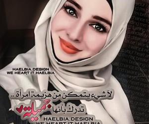 عازفة الأمل😇 (@hhsseen976) on Twitter photo 