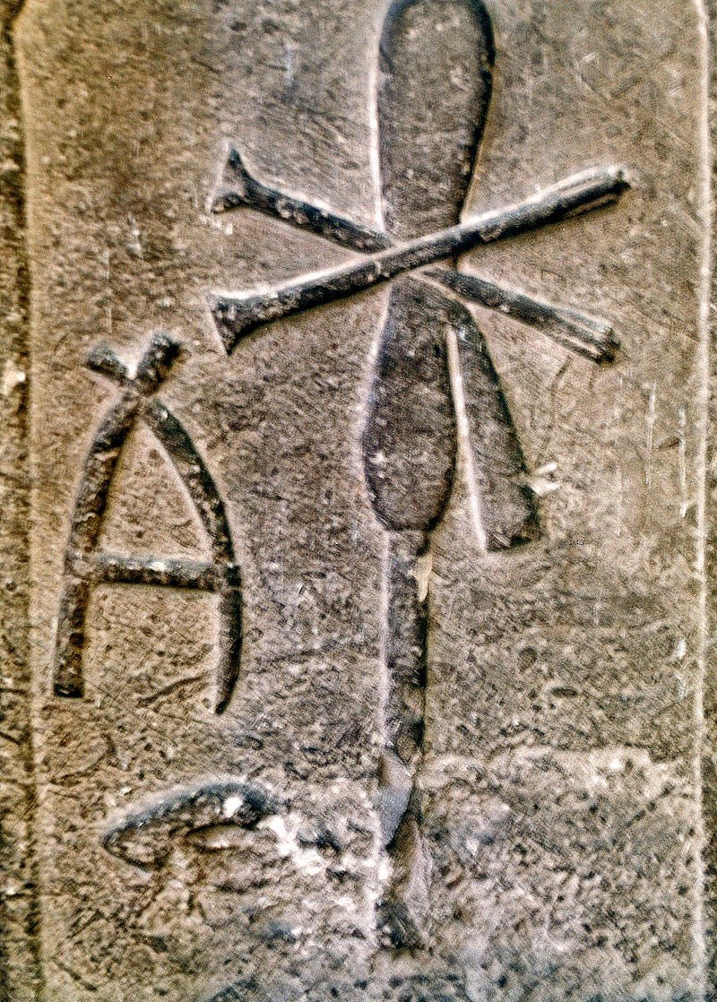 Tomb stela of Merneith from the Umm el-Qa'ab. Reign 2970.BC