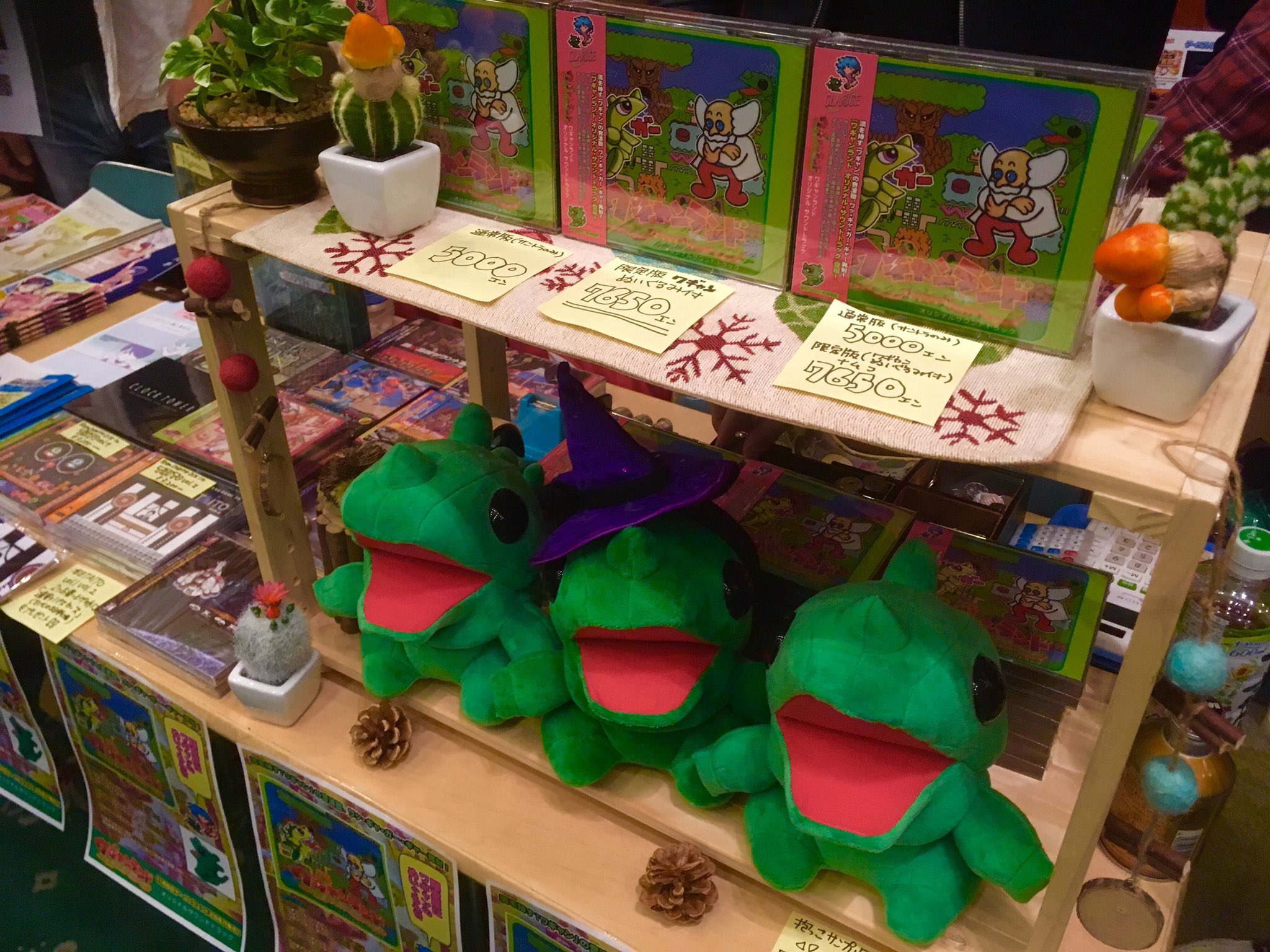 ワギャン ぬいぐるみ　4種コンプ ワギャン ぬいぐるみ 4種コンプ おもちゃ