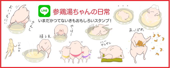 きもおもしろいのtwitterイラスト検索結果