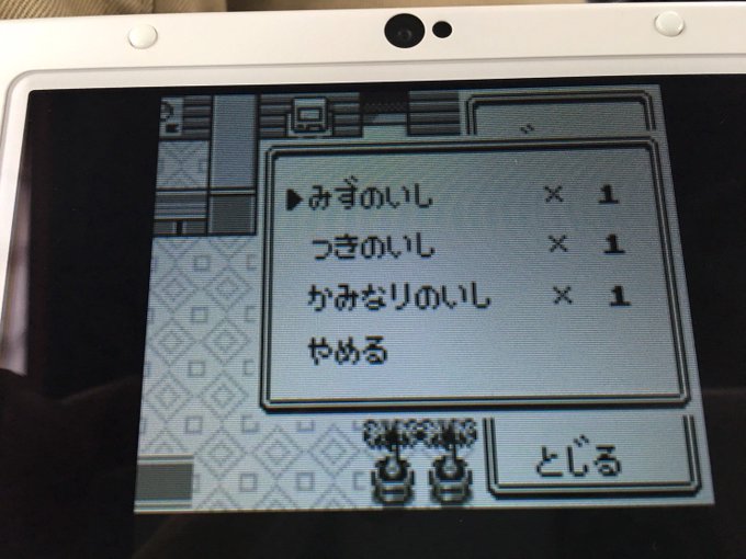 ありかちょポケモン図鑑さん の最近のツイート 1 Whotwi グラフィカルtwitter分析 ありかちょポケモン図鑑さん の最近のツイート 1 Whotwi グラフィカルtwitter分析