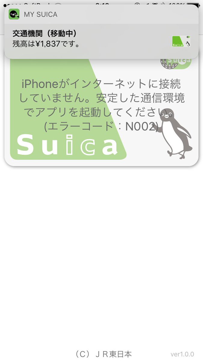 erikuga tweet picture