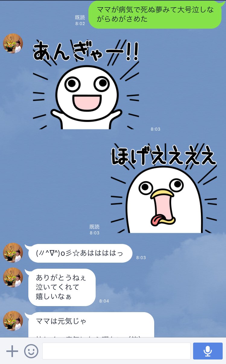 Reita En Twitter 別居してるママンが病気にかかって死ぬ夢をみて大号泣しながら目がさめた 家族写真とかかき集めてたり もう意識が無い状態だったんだけど 泣き付いたら最後の最後で気がついて 冷たい手で抱きしめられた感触とかリアルだった 起きたあと慌てて