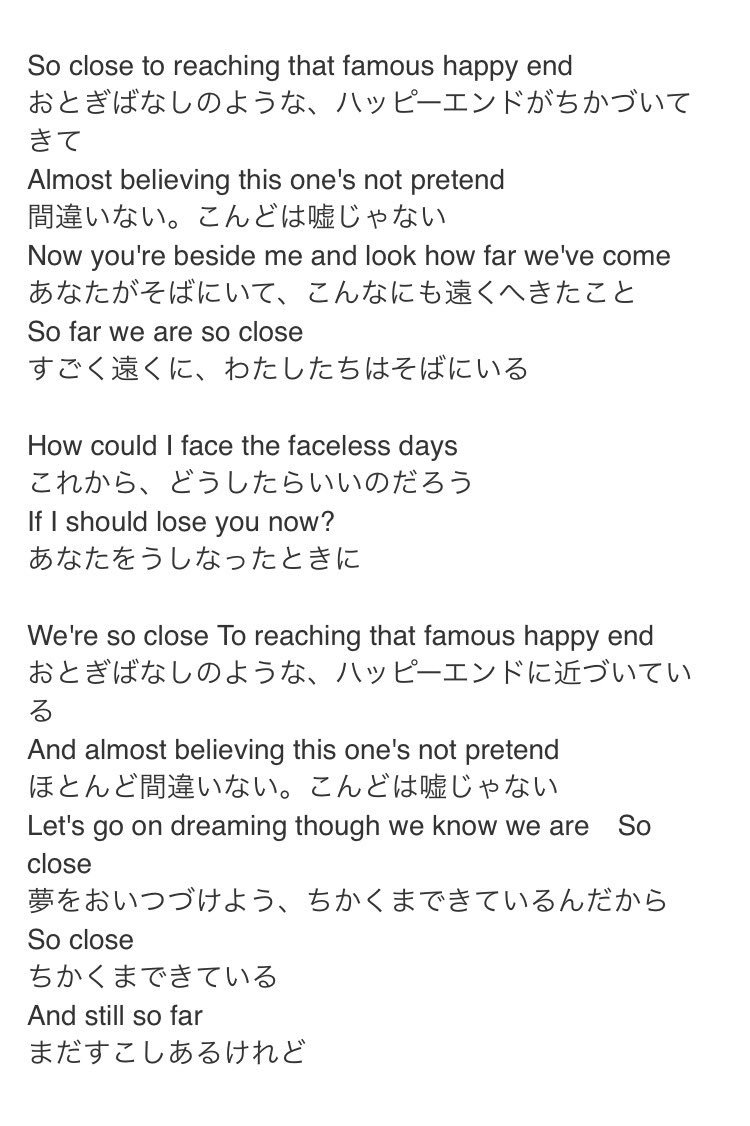 りょくちゃ ユーリ垢 A Twitter ユーリ神絵師のみなさまの中でヴィク勇のイメソンが流行ってらっしゃるみたいで自分の中でのヴィク勇のイメソンってなにかなって思って真っ先に浮かんだのが 魔法にかけられて の So Close ほんと歌詞がマッチしすぎてる 引用失礼