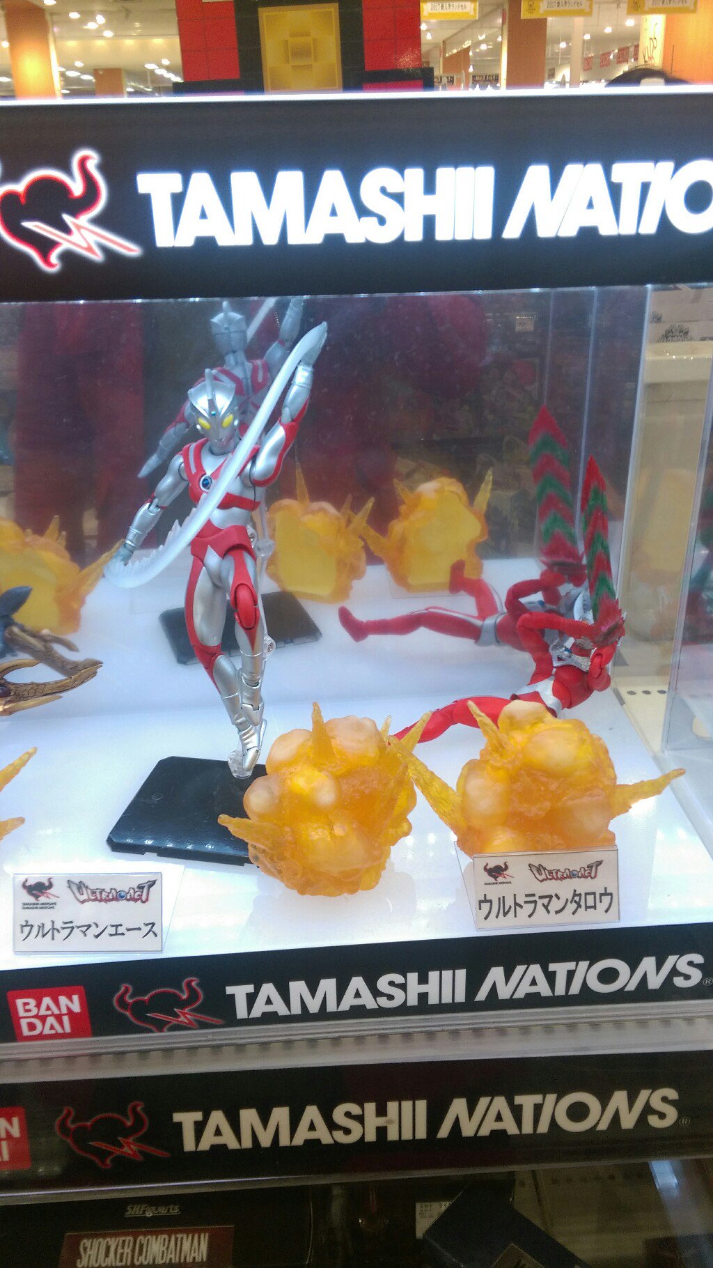 町ル田 イオンレイクタウンの玩具売り場 ソフビコーナーへの愛はすごいんだけど 可動フィギュアの展示がなぁ タロウ倒れたまんまだし ストリウム光線の手はそうじゃねぇし ウルトラマン T Co 3ndvihb2zz Twitter