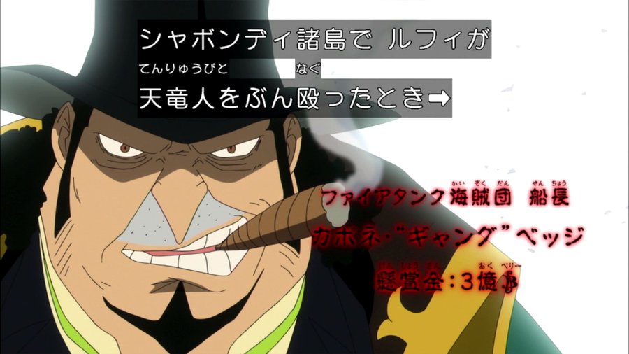 アニメ偉言 ヴィンスモーク家 763 失踪の真実 サンジ驚愕の招待状 ワンピース 名言
