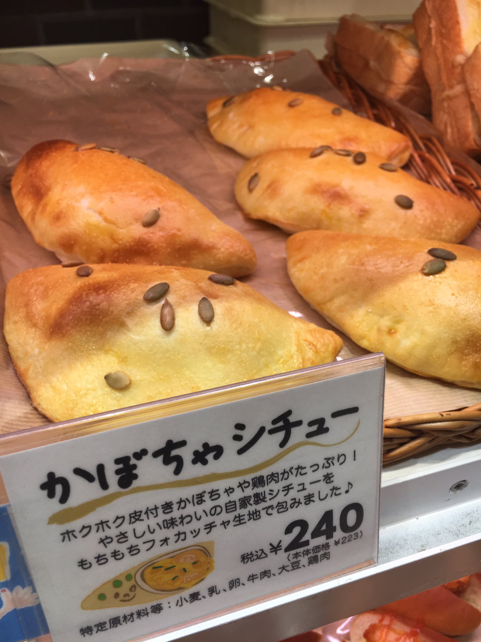 キィニョンエキュート立川店 on X:  