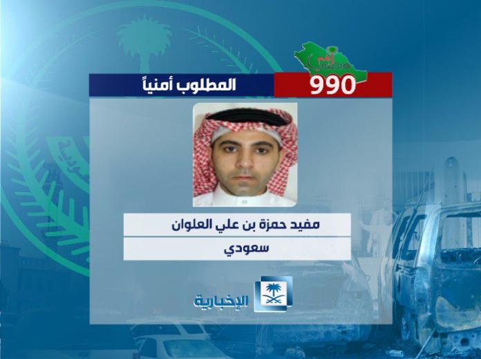 alekhbariyatv's tweet photo. #أنت_رجل_الأمن_الأول.

بلغ 990

#الإخبارية #وطني_أهم https://t.co/MN0aNmO6mg