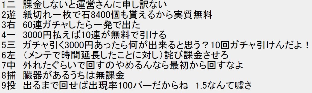 デレステの偉人たちが残した名言集 Togetter