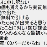 デレステの偉人たちが残した名言集 Togetter